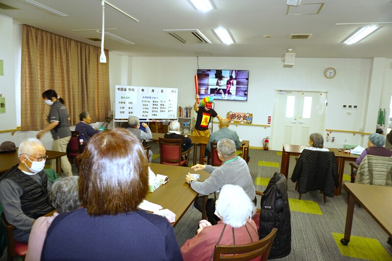 節分会　デイケアあがの